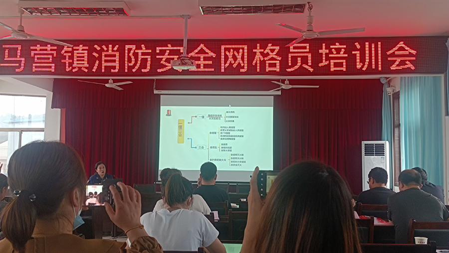 寶雞巨偉鈦業參加轄區消防安全培訓會 寶雞巨偉鈦業參加轄區消防安全培訓會